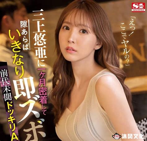 ssis 365 engsub